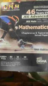 Cengage maths full set with dpp included - new