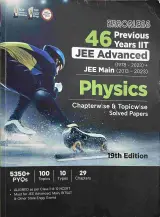 JEE ADVANCED + MAINS  PHYSICS QUESTION BANK - second hand