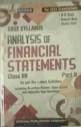 ACCOUNTANCY CLASS 12 BOOKS OF D. K GOEL COMMERCE - second hand