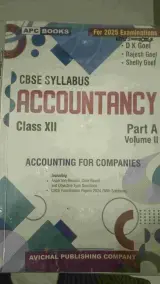 ACCOUNTANCY CLASS 12 BOOKS OF D. K GOEL COMMERCE - second hand