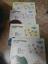 AAKASH NCERT MAPS FOR NEET - second hand
