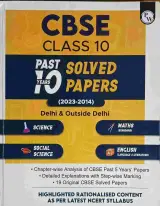 PW CBSE Class 10th Past 10 Years Solved Papers - second hand
