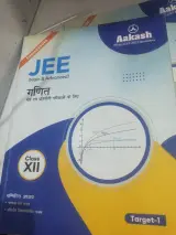 Aakash institute class 12th + 3 achiver module complete set of physics chemistry and maths [ hindi  medium module ] - second hand