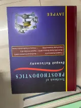 BDS books - Second Hand Rs.2,800 in Hyderabad | Bookaao
