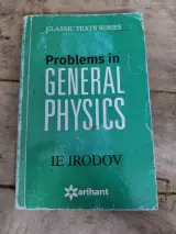 Ie irodov(the problem of general physics - second hand