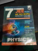 Jee mains physics pyq book by physics wallah - new