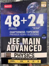 MTG PHYSICS (JEE MAINS AND ADVANCED) NEW BOOK - new