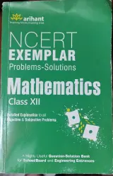 ncert exemplar class 12th - second hand