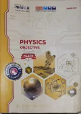 Physics MCQ Based on NCERT - new