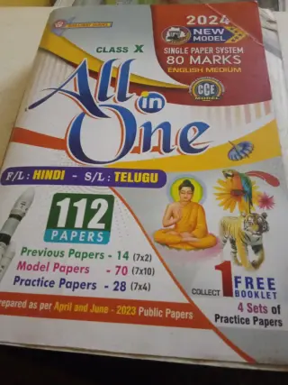 10 th class ssc syllabus VGS Model Study material - Second Hand - Bookaao