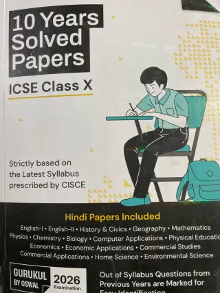 10 years solved paper ICSE class 10 - New Book - Bookaao