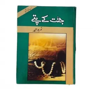 “100% Genuine & Brand New Books”