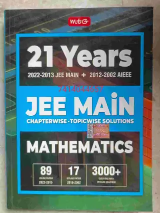 IIT JEE Main MTG Mathematics – Used Second Hand Book