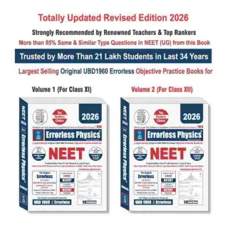 Errorless physics volume 1 and 2