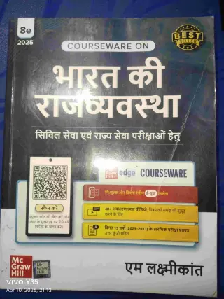 M.Laxmikant Hindi Madhyam 8th edition new book - New Book - Bookaao