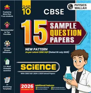 PW CBSE SCIENCE SAMPLE PAPER