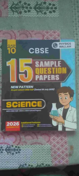 Science sample paper pw 2025-26 cbse