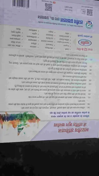Nagrik sastra - Second Hand - Bookaao