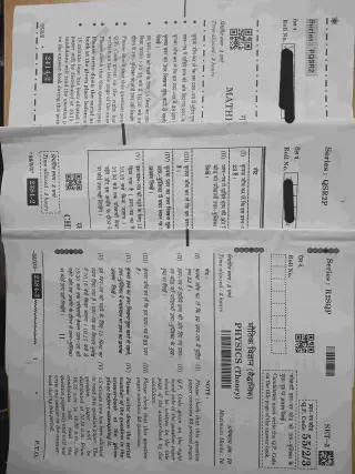 2026 PCM Cbse improvement actual board papers