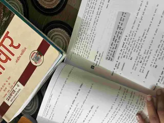IBDP Textbooks book