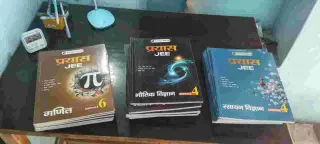 Prayas module 2025 edition