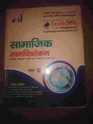 Manchitra