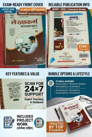 SPP Vivek Lekhakarm Accountancy book Class 11 - Second Hand - Bookaao