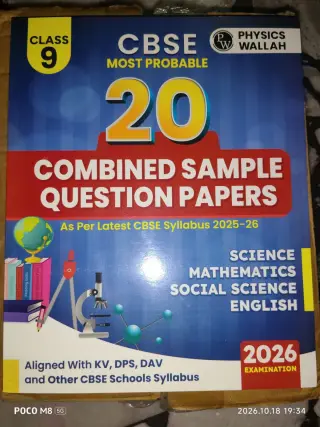 20 Combined Sample Question Paper  2026