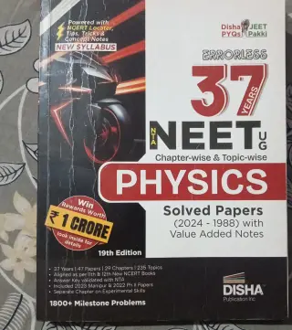 37 year errorless pyq