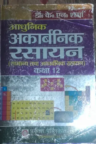 All Book 📖 Is Best book