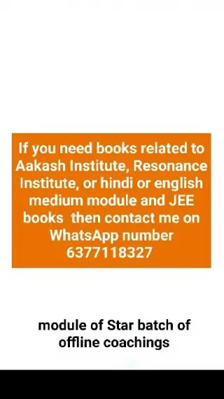 Any type of jee advanced Book - second hand