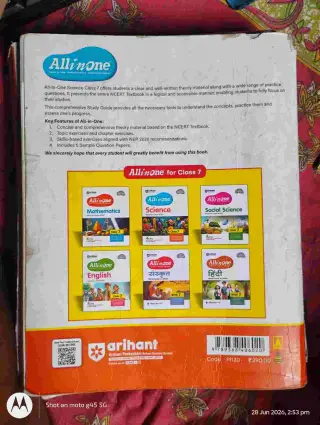 ARIHANT ALL IN ONE CLASS 7 NCERT SCIENCE