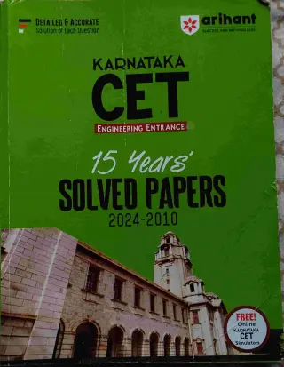 Arihant KARNATAKA CET ENGINEERING ENTRANCE  test