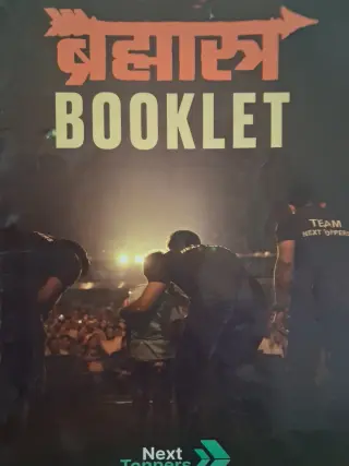 Bhramastra  booklet