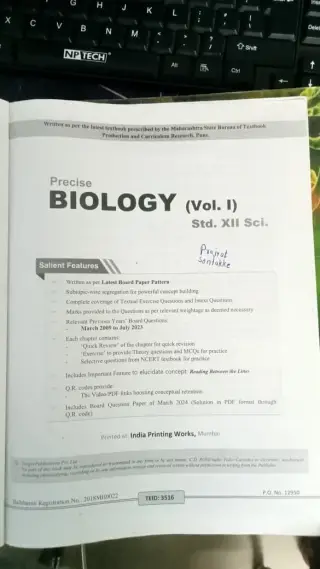 BIOLOGY  STUDY MATERIAL , TARGET PUBLICATION