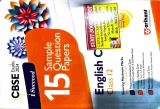 CBSE 15 Sample paper English core by ARIHANT