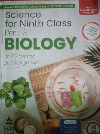 Class 9 lakhmir s.chand book biology - Second Hand - Bookaao