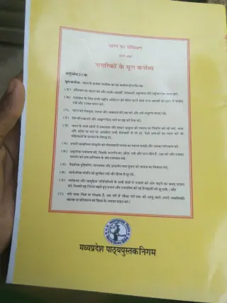 Class 9th hindi - New Book - Bookaao