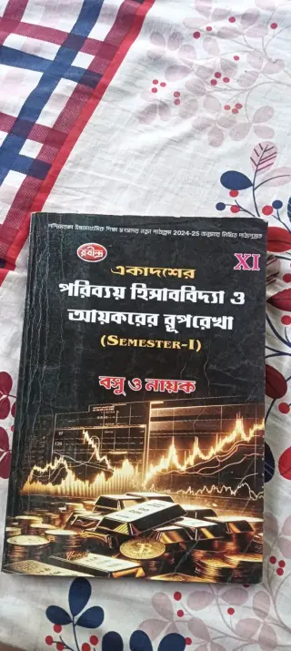Cost and taxation - New Book - Bookaao