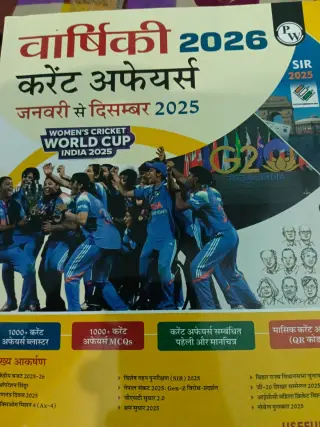 Current affairs book