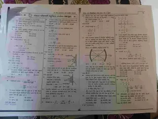 Drpan mcq zerox - 2nd Hand Book - Bookaao