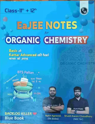 Eajee Notes