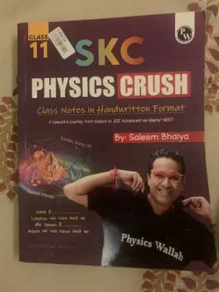EAJEE NOTES PHYSICS BY SAMEM SIR 11 AND 12 SET