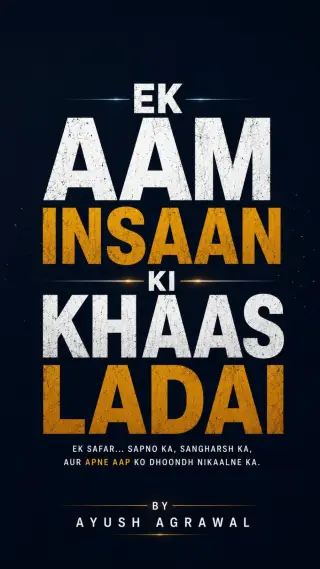 EK AAM INSAAN KI KHAAS LADAi  By Ayush Agrawal - New Book - Bookaao