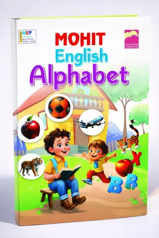 ENGLISH ALPHABET  (NURSERY)