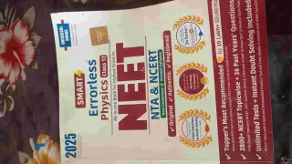 Error less physics. Class 12 ( neet)