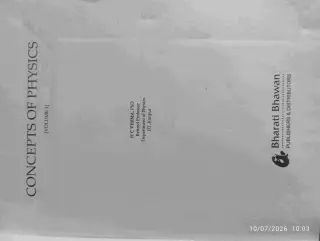HC verma volume 1 - New Book in Lucknow - Bookaao