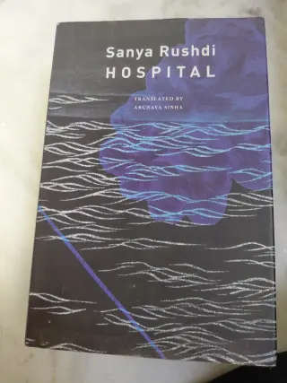 Hospital by Sanya Rushdi