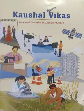 koushal Vikas (Vocational Education) Class-9 With Binding