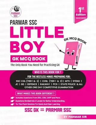 Little boy parmar sir book - Second Hand - Bookaao